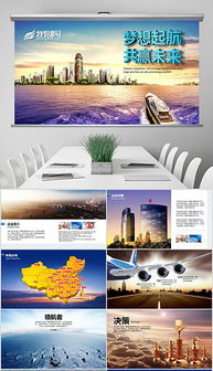 打造卓越品牌形象 市場營銷視角下的專業(yè)PPTX公司形象畫冊設(shè)計(jì)全攻略