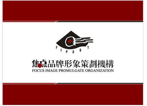 煙臺品牌形象策劃與推廣 專業精英如何賦能企業形象建設