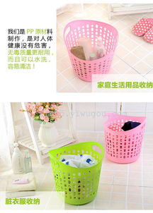 大號塑料鏤空臟衣籃 多功能家居收納的優選